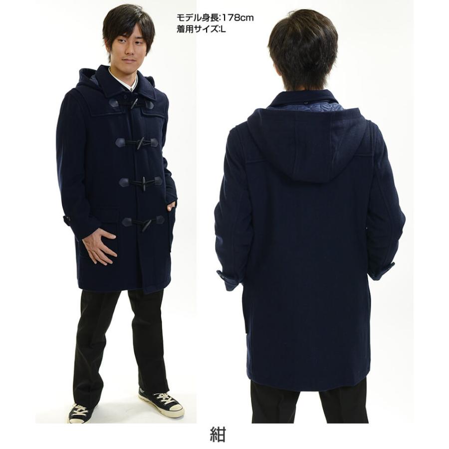 KANKO メンズ ダッフルコート スクール S〜4L スクール用 通学用 男性