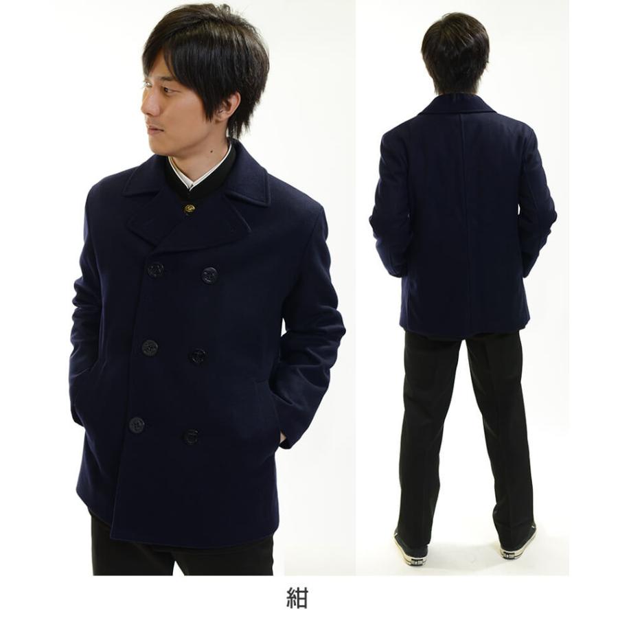 KANKO メンズ ピーコート スクールコート S〜4L スクール用 通学用