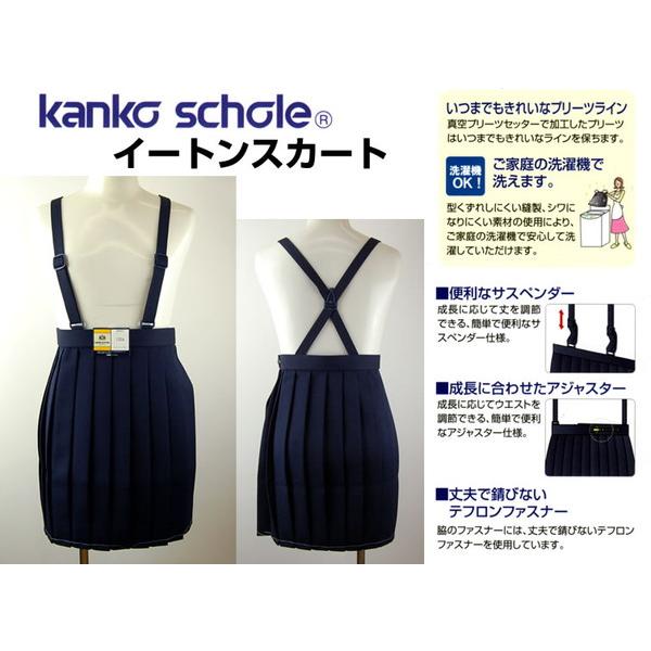 小学生 制服 スカート 鳩サクラ 女子 120cmB～160cmB (16本車ヒダ 学生