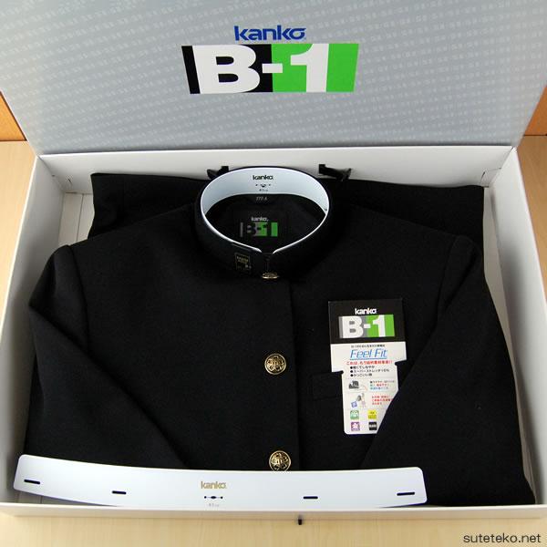 Suteteko カンコー学生服 B-1 男子 学生服上着 レギュラーカラー 