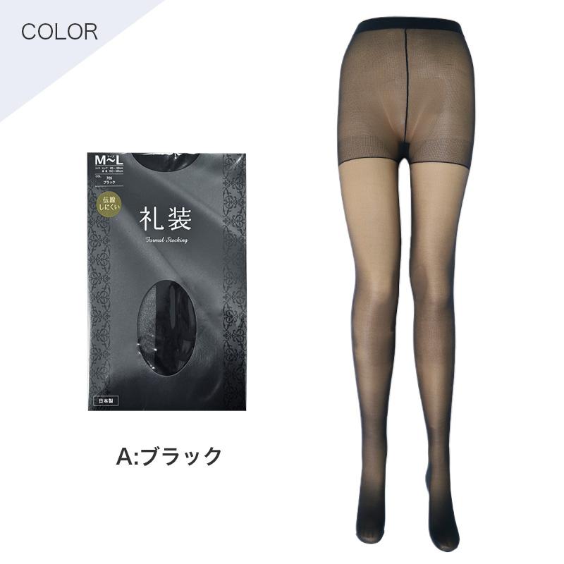ストッキング THERAFIRM（セラファーム）男性用 女性用 ストッキング 15-20mmHg