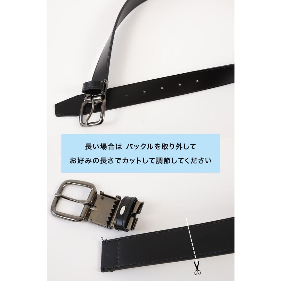 SchooLog 学生ベルト 黒ニッケルバックル 100cm (スクールベルト
