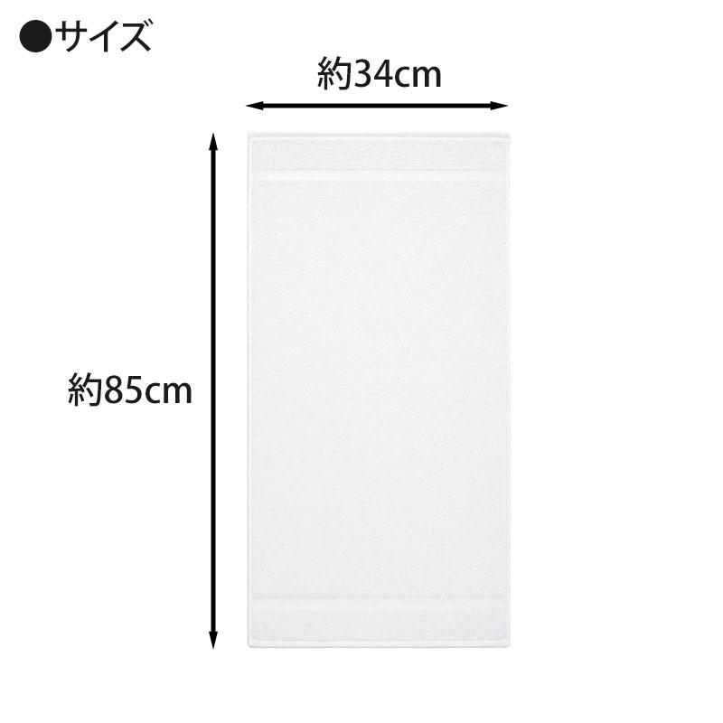 200匁 標準的な厚さ フェイスタオル 12枚組(34cm×85cm) (綿100% 白