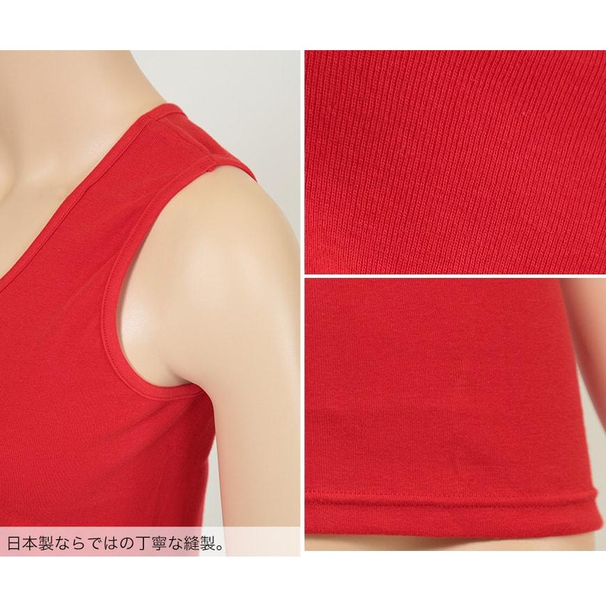 Suteteko 赤下着 レディース タンクトップ M L LL ラン型 肌着