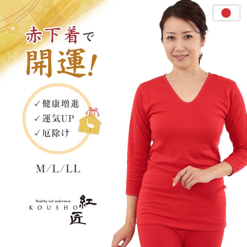 canterbury 日本代表 プルオーバー 桜 赤 長袖　新品未使用　M 楽天市場】GENJU 桜Tシャツ メンズ 21春夏 綿100％/和柄/半袖
