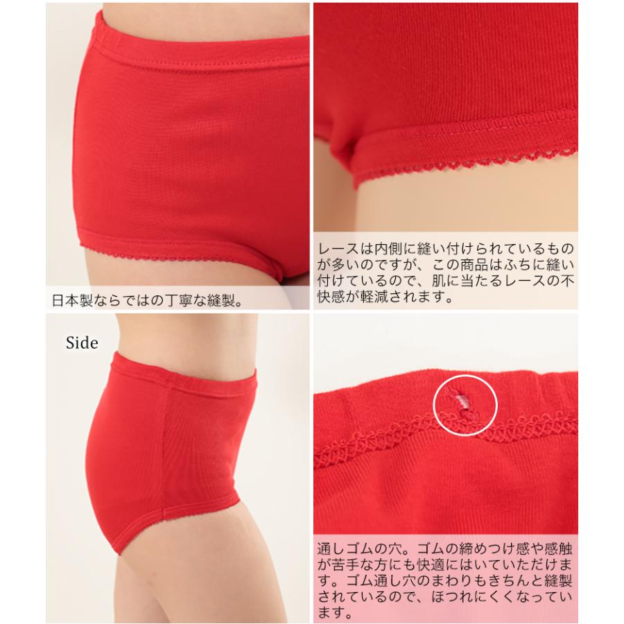 赤い袖先 上巻  ・  中巻  ・下巻    セット Suteteko 赤下着 レディース フルショーツ M L LL 肌着 インナー