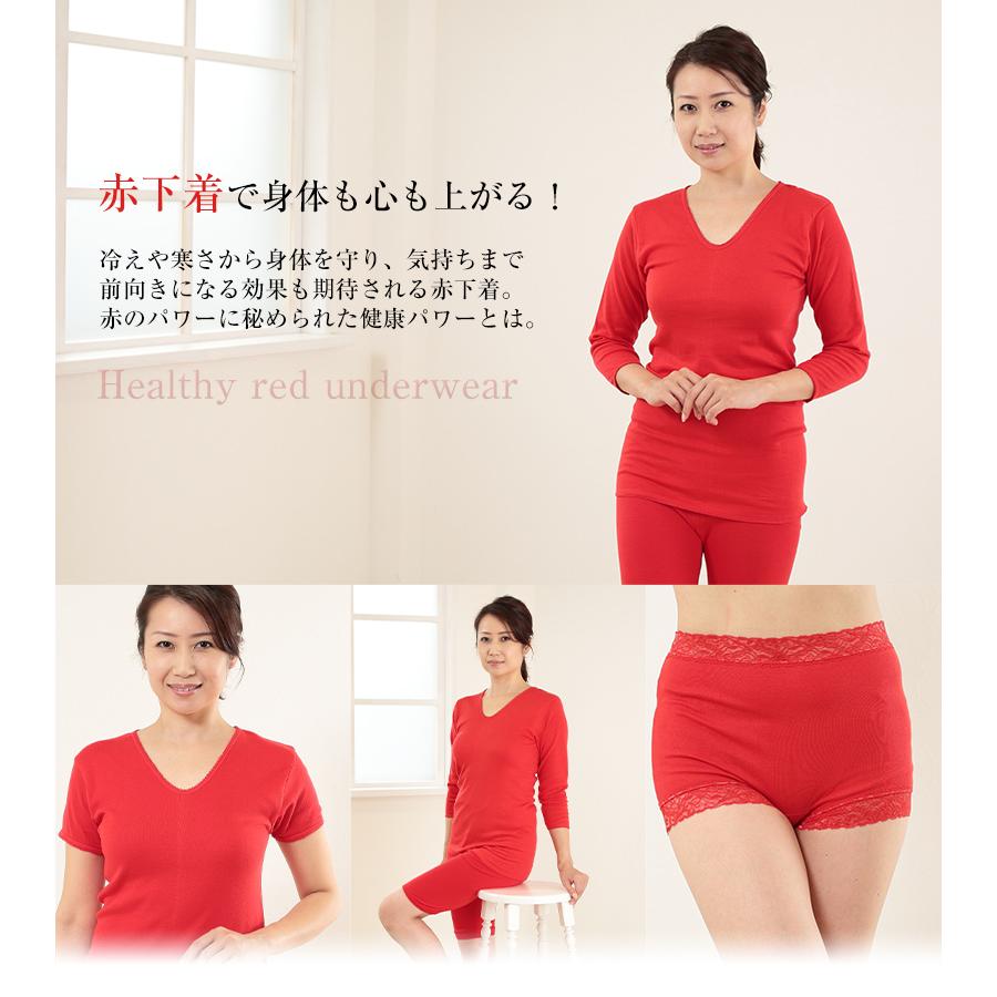Suteteko（ステテコ） 赤下着 レディース ボックスショーツ M L LL
