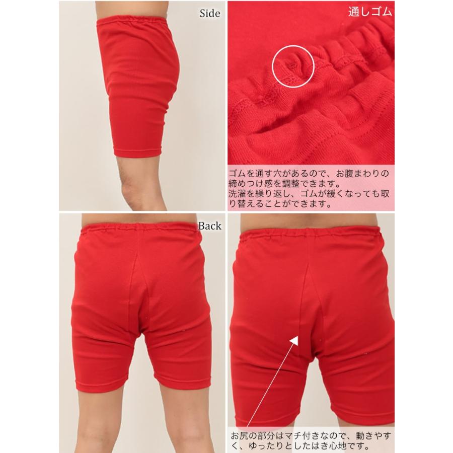 Suteteko（ステテコ） メンズ 赤いさるまた M〜LL (猿股 申又 前閉じ