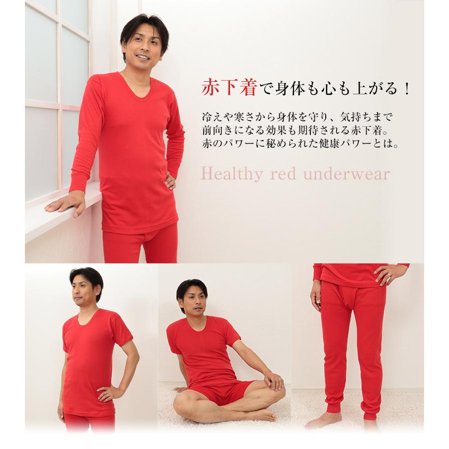 Suteteko（ステテコ） 赤ふんどし メンズ (越中褌 フンドシ ボトムス