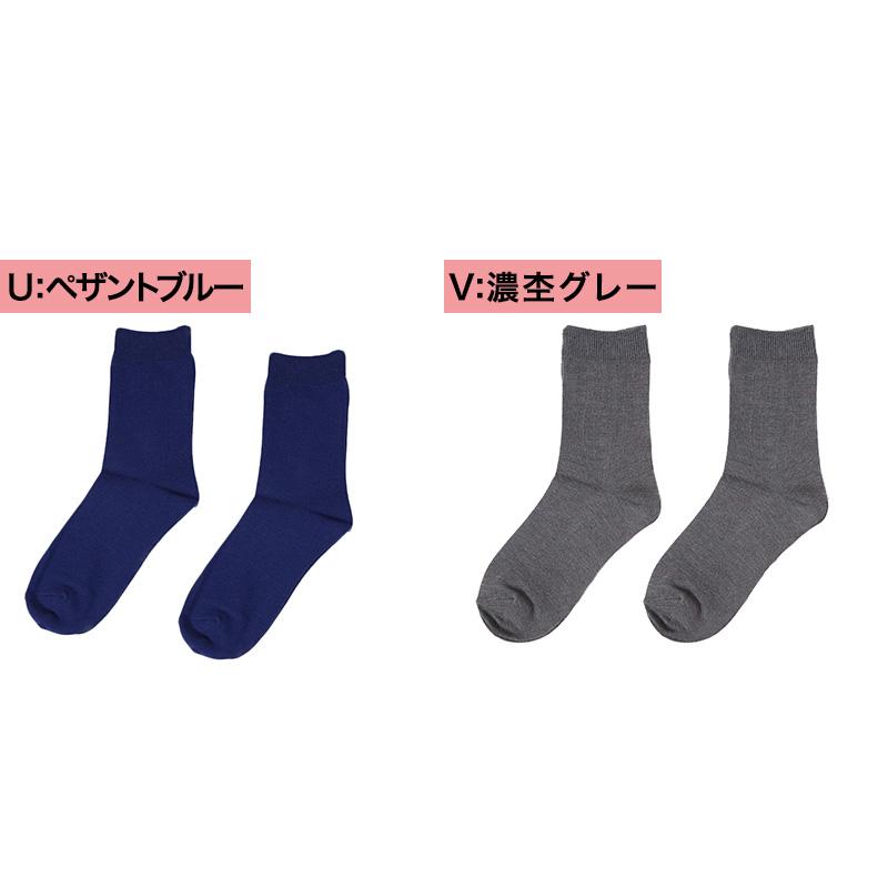 カラーソックス レディース 靴下 女子 カラフル 22-25cm アウトレット