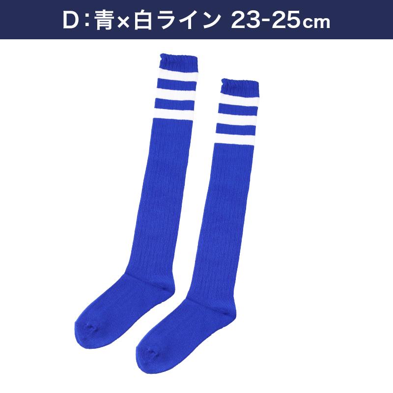 靴下 レディース ニーハイ ソックス ライン入り オーバーニーソックス