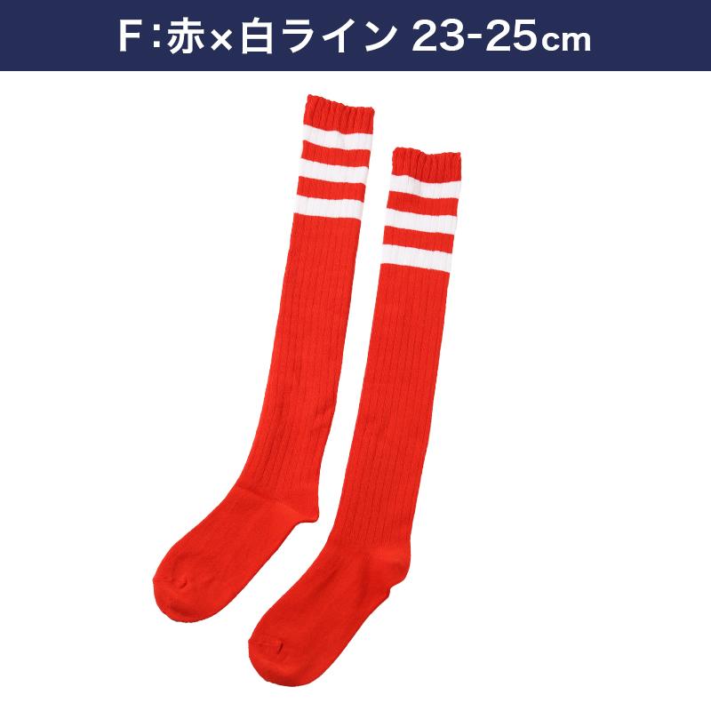 靴下 レディース ニーハイ ソックス ライン入り オーバーニーソックス