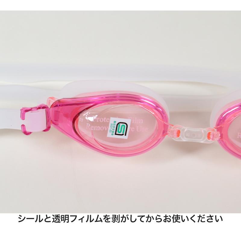 ゴーグル 女児用 UVカット くもり止め キッズ 6-12才 (スイミング