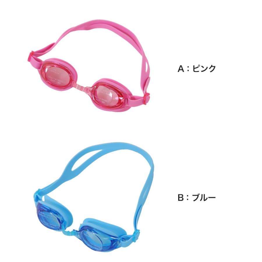 ゴーグル 子供用 キッズ UVカット くもり止め 抗菌 6-12才 (スイミング