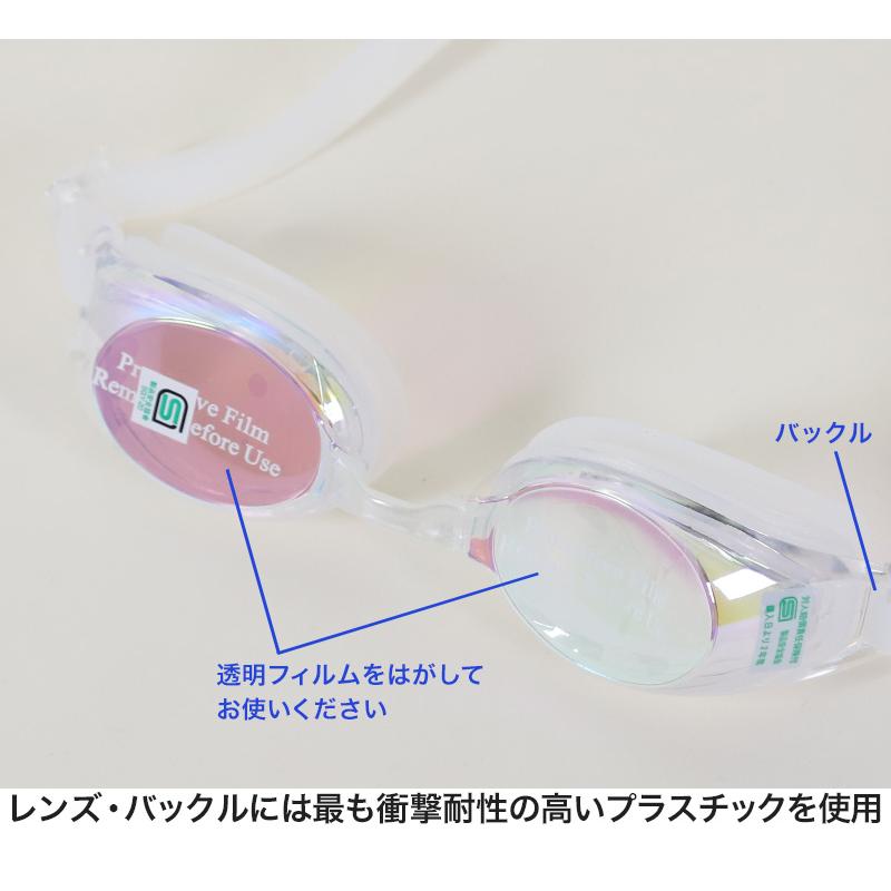 ミラーゴーグル キッズ UVカット メンズ レディース 10才-成人 (大人