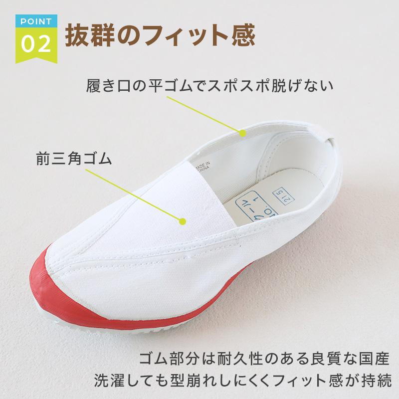 ラッキーベル 上履き スクールNo1 校内履き 内履き 上靴 子供 キッズ