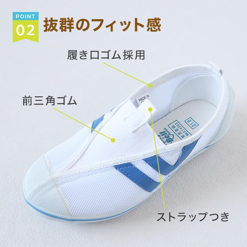ラッキーベル 上履き 校内履き 内履き 上靴 子供 キッズ 13cm〜27cm