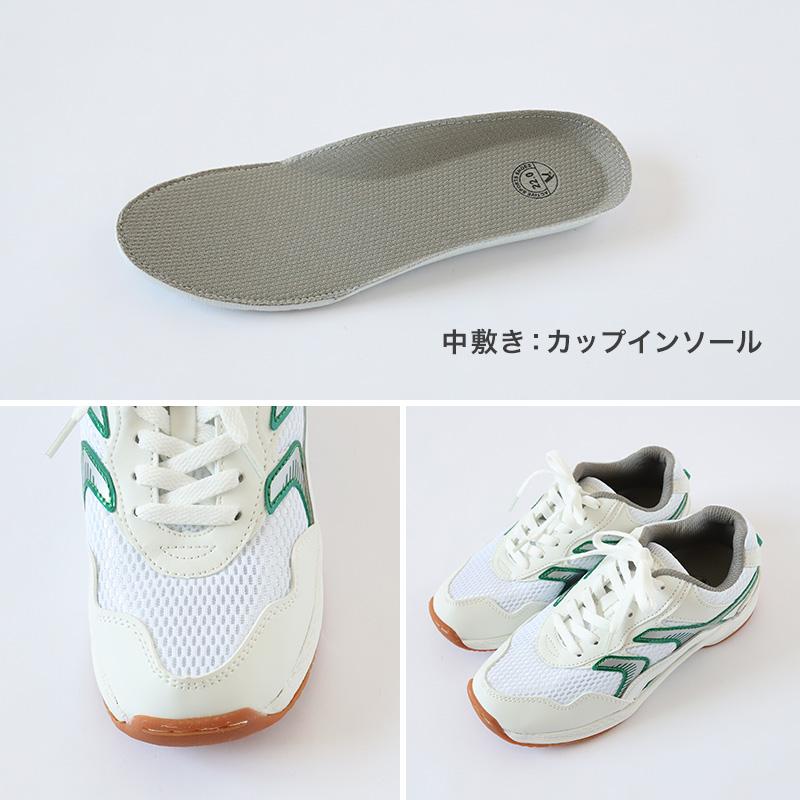 ラッキーベル 体育館シューズ 体育館履き 内履き 上履き 校内履き 学校