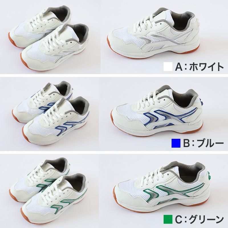 ラッキーベル 体育館シューズ 体育館履き 内履き 上履き 校内履き 学校