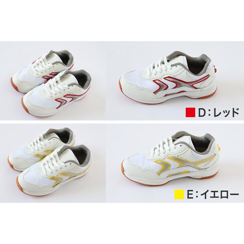 ラッキーベル 体育館シューズ 体育館履き 内履き 上履き 校内履き 学校