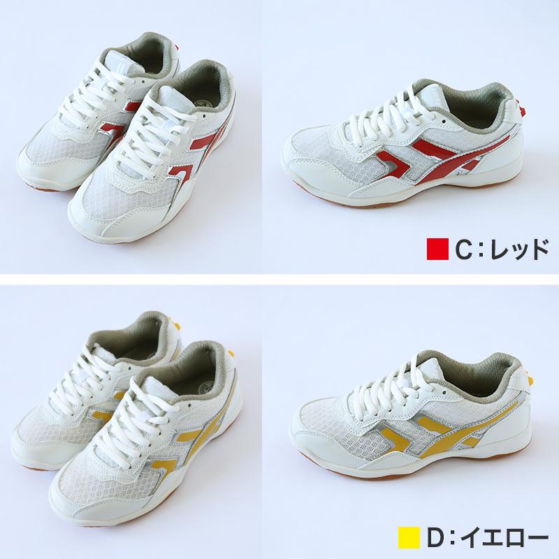 ラッキーベル 体育館シューズ 体育館履き 内履き 上履き 校内履き 学校