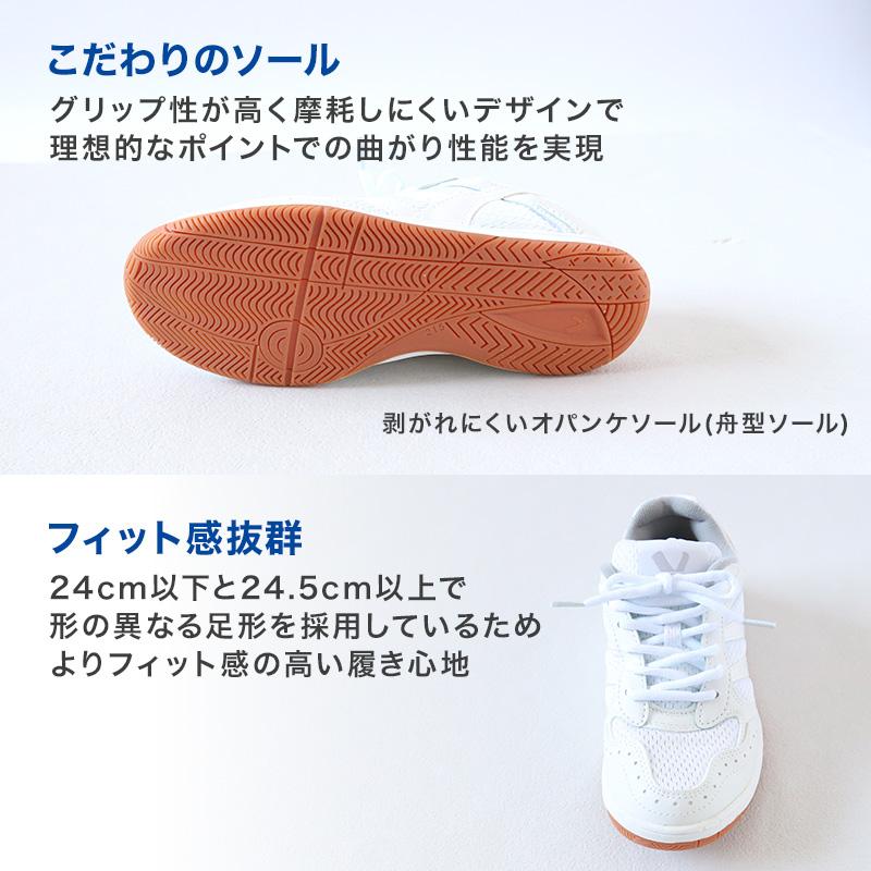 ラッキーベル 体育館シューズ 体育館履き 内履き 上履き 校内履き 学校