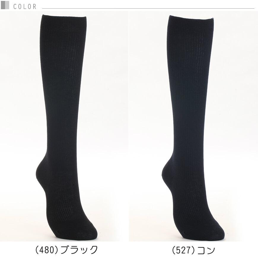 ワークフィット アツギ ハイソックス レディース 36cm丈 2足組 22-24cm