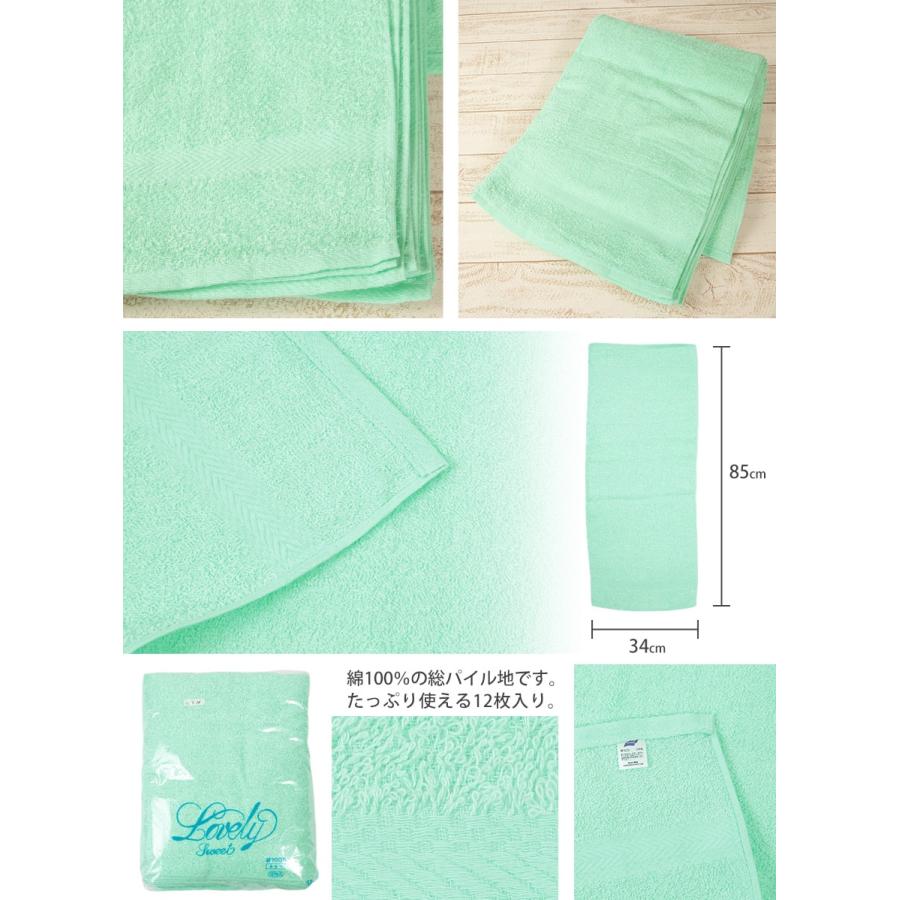 Lovely 240匁 厚手 フェイスタオル 12枚組 34cm×85cm (34cm×85cm