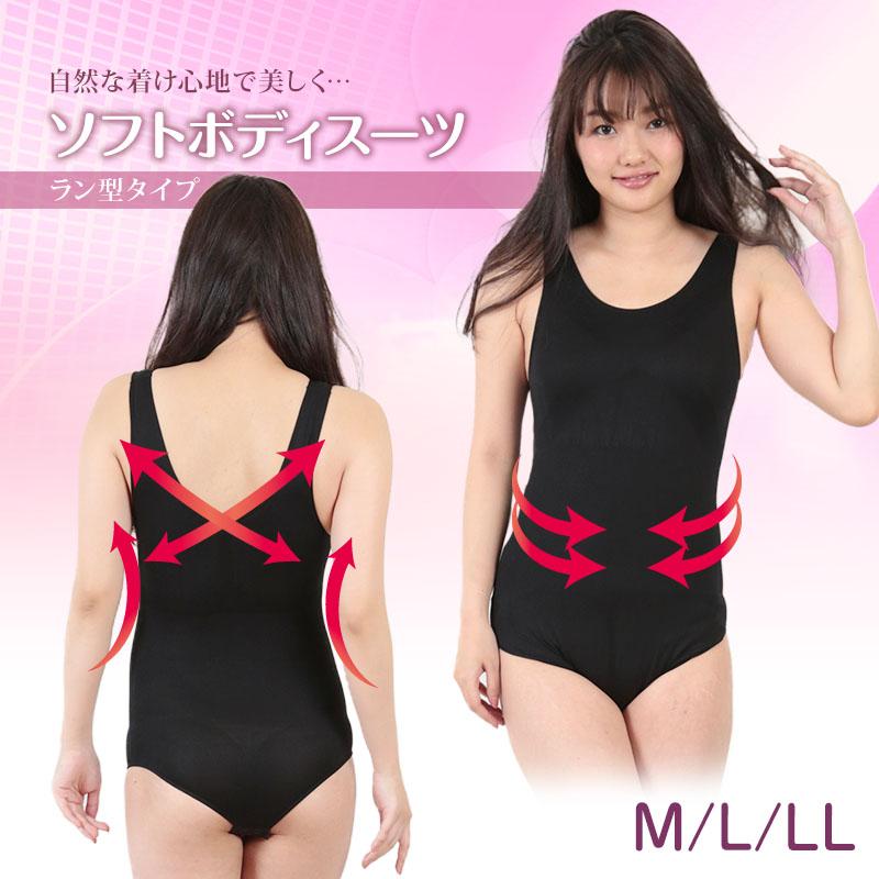 ボディスーツ ソフト 立体成型 インナー タンクトップ型 レディース M