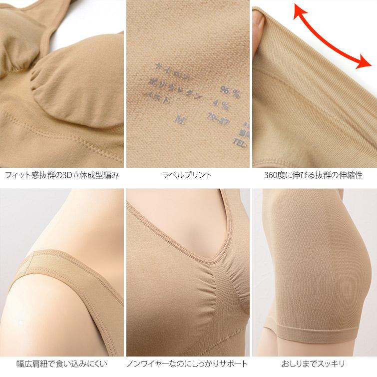 ボディシェイパー 成型 インナー タンクトップ型 ブラシェイパー