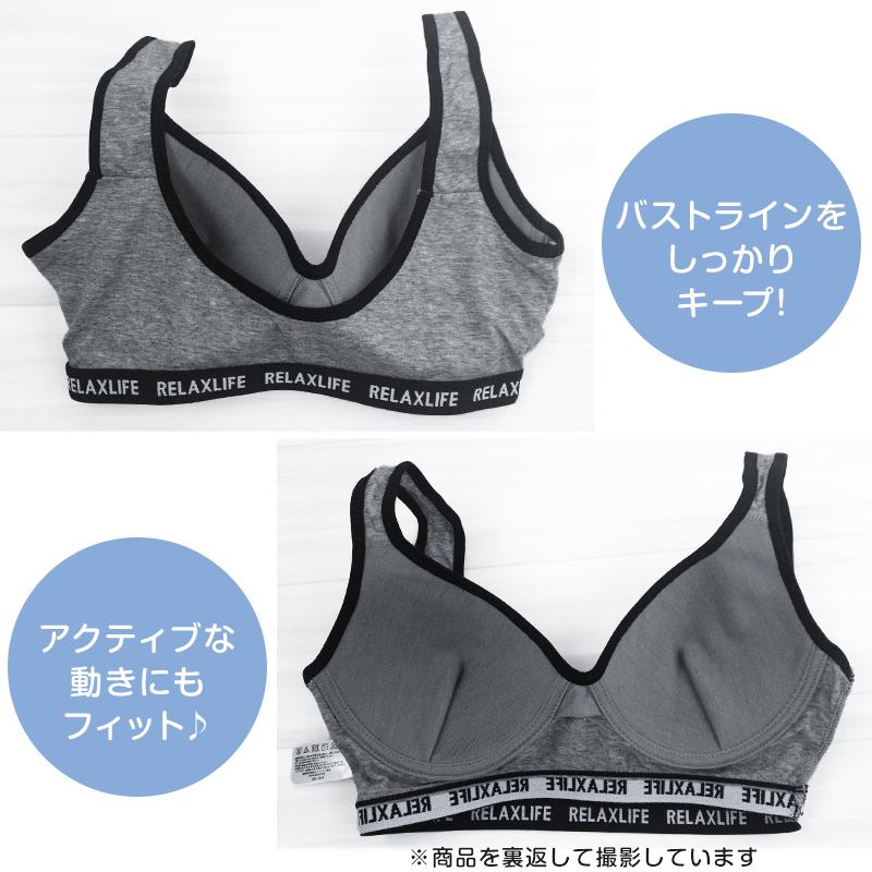 スポーツブラ ショーツ ブラジャー セット M〜LL レディース 下着 上下