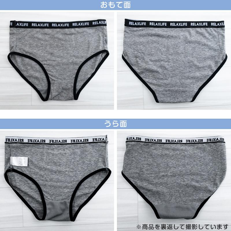 スポーツブラ ショーツ ブラジャー セット M〜LL レディース 下着 上下