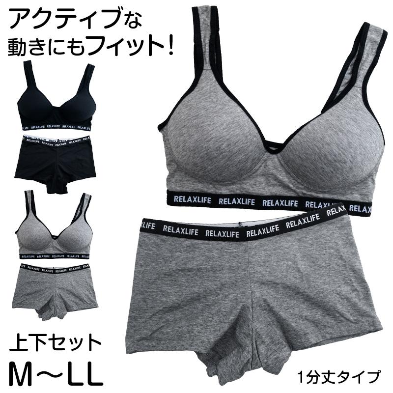 スポーツブラ ショーツセット ボクサーショーツ 一分丈 レディース M Ll 女性 下着 上下セット ノンワイヤーブラ モールドカップ 1分丈 インナー すててこねっと 通販 Paypayモール