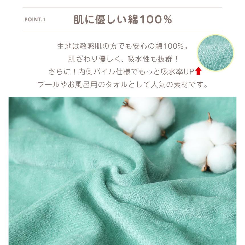 ラップタオル 巻きタオル 80cm キッズ 大人 綿100 無地 シンプル