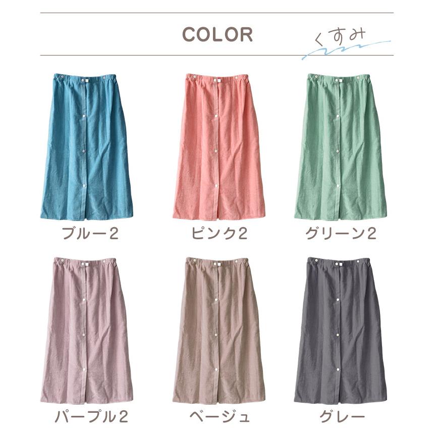 ラップタオル 巻きタオル 80cm キッズ 大人 綿100 無地 シンプル