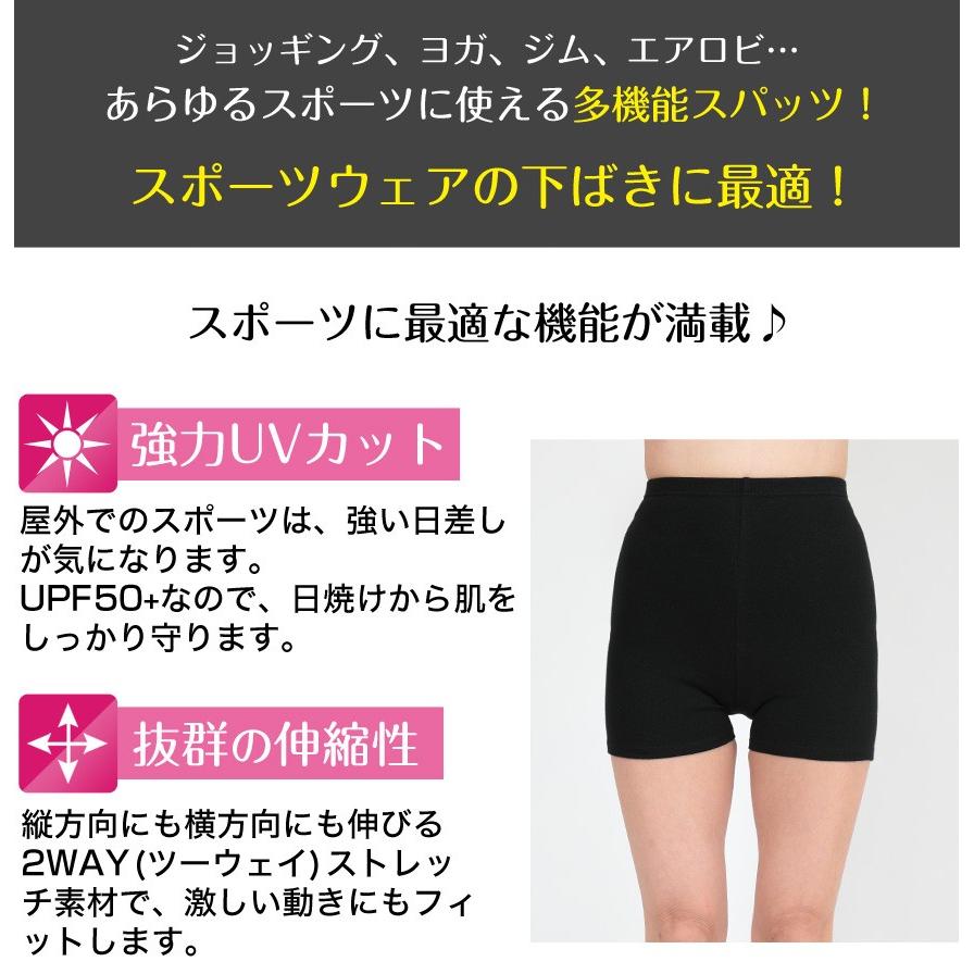 スパッツ 1分丈 綿 M L 5l レギンス 大きいサイズ 3l レディース スポーツ インナー 黒 中学生 高校生 Men01 すててこねっと 通販 Yahoo ショッピング