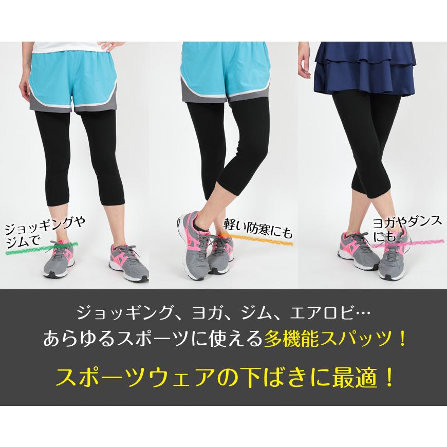 オンon 7分丈レギンス黒 サイズS スパッツ 黒 3分丈 レディース 綿 S～LL オーバーパンツ ひざ丈