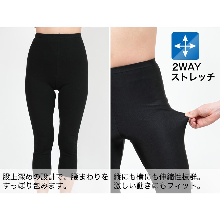 Suteteko（ステテコ） スパッツ 7分丈 綿 M-L〜5L (レギンス 大きい