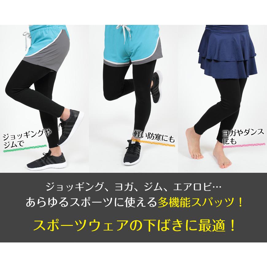 Suteteko（ステテコ） スパッツ 10分丈 綿 2枚セット M-L〜5L