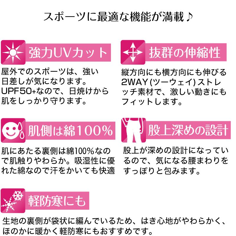 Suteteko スパッツ 10分丈 綿 2枚セット M-L〜5L (レギンス 大きい 