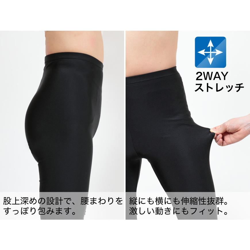 Suteteko スパッツ 10分丈 綿 2枚セット M-L〜5L (レギンス 大きい 