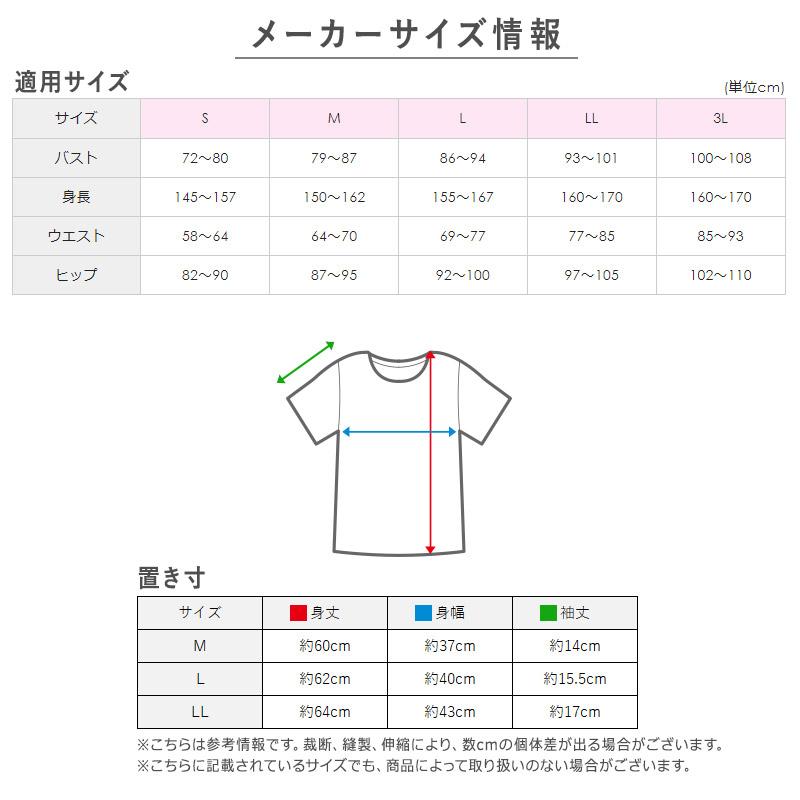 グンゼ インナー 半袖 レディース 綿100% 2分袖 シャツ M〜LL 下着 肌着 綿 コットン 春 夏 白 グレー 黒 ベージュ 無地 ボーダー トップス M L LL｜suteteko｜07