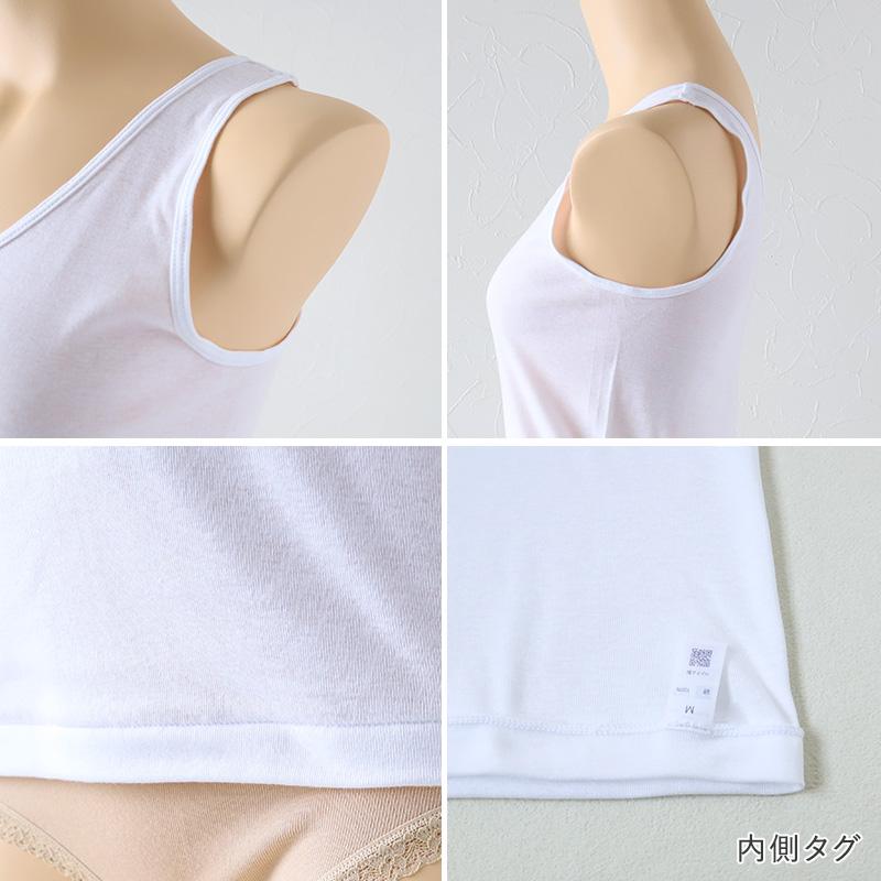 GUNZE（グンゼ） インナー タンクトップ レディース 綿100% M〜LL 下着