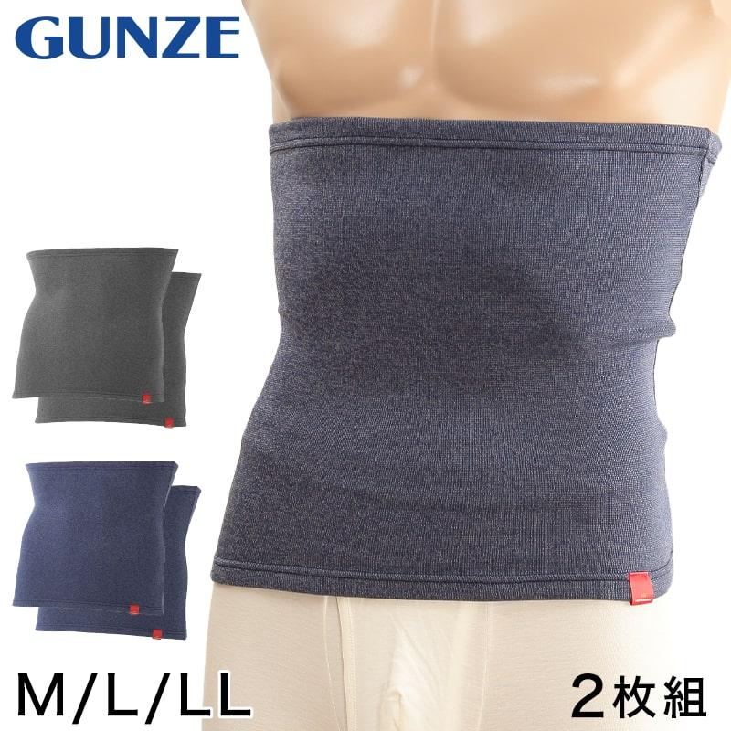 GUNZE（グンゼ） ホットマジック 腹巻き メンズ 厚手 裏起毛 冬 2枚