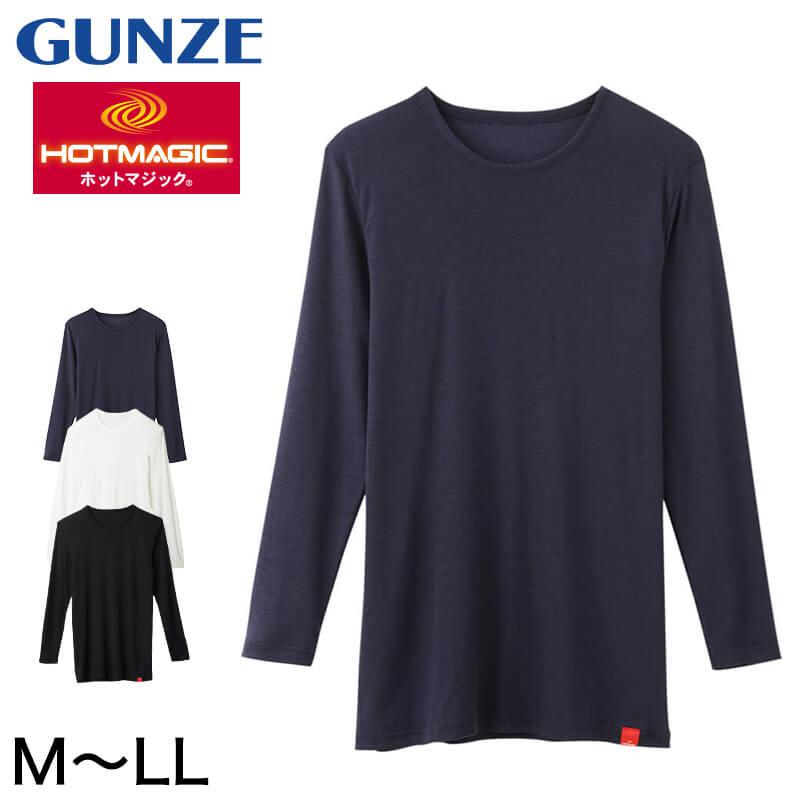 【中古】日本製 MAGIC マジック 長袖 サーフィン用 インナー Mサイズ 冬 HOTMAGIC グンゼ 長袖 インナー メンズ あったか 9分袖 シャツ M〜LL