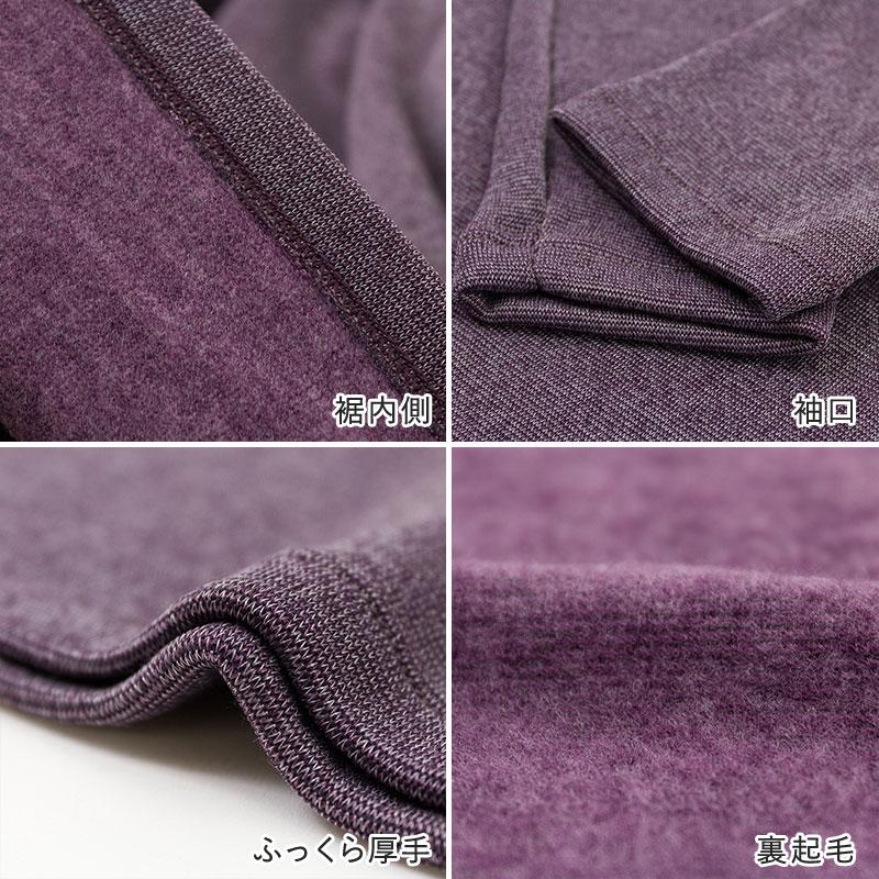 HOTMAGIC グンゼ インナー 長袖 レディース ハイネック シャツ 裏起毛