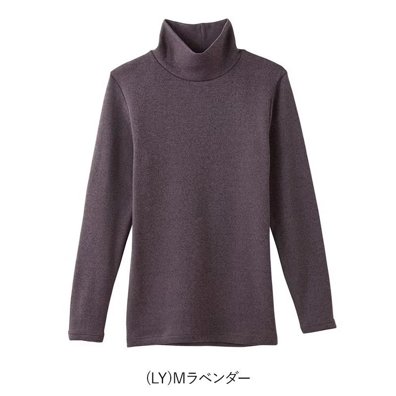 HOTMAGIC グンゼ インナー 長袖 レディース ハイネック シャツ 裏起毛