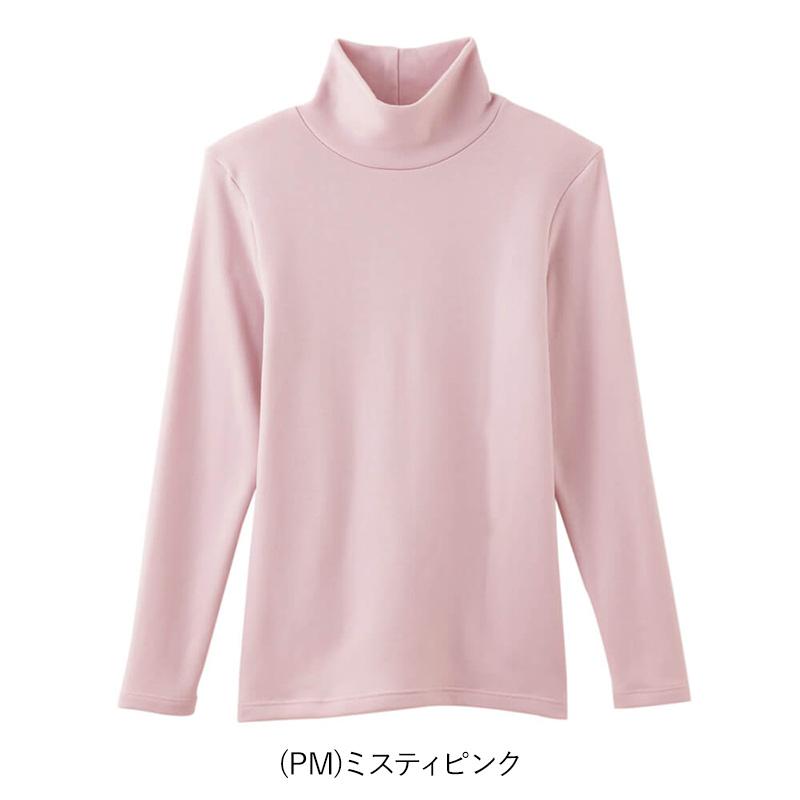 HOTMAGIC グンゼ インナー 長袖 レディース ハイネック シャツ 裏起毛