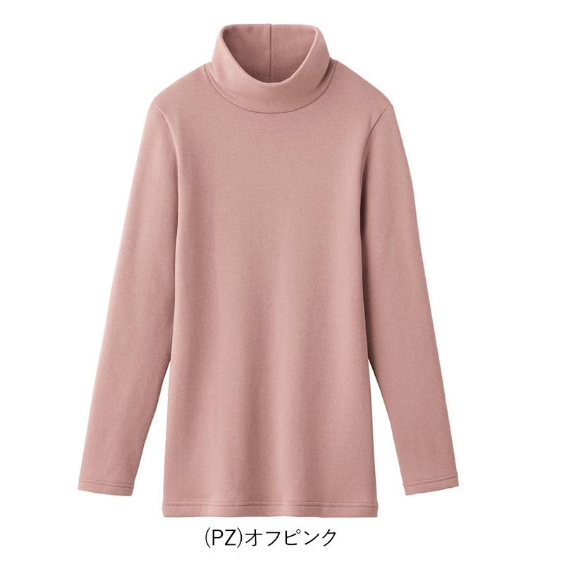 HOTMAGIC グンゼ インナー 長袖 レディース ハイネック シャツ 裏起毛