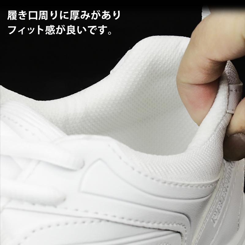 キッズ スクールシューズ 白 紐 スニーカー 軽量 20cm〜28cm 上履き 外
